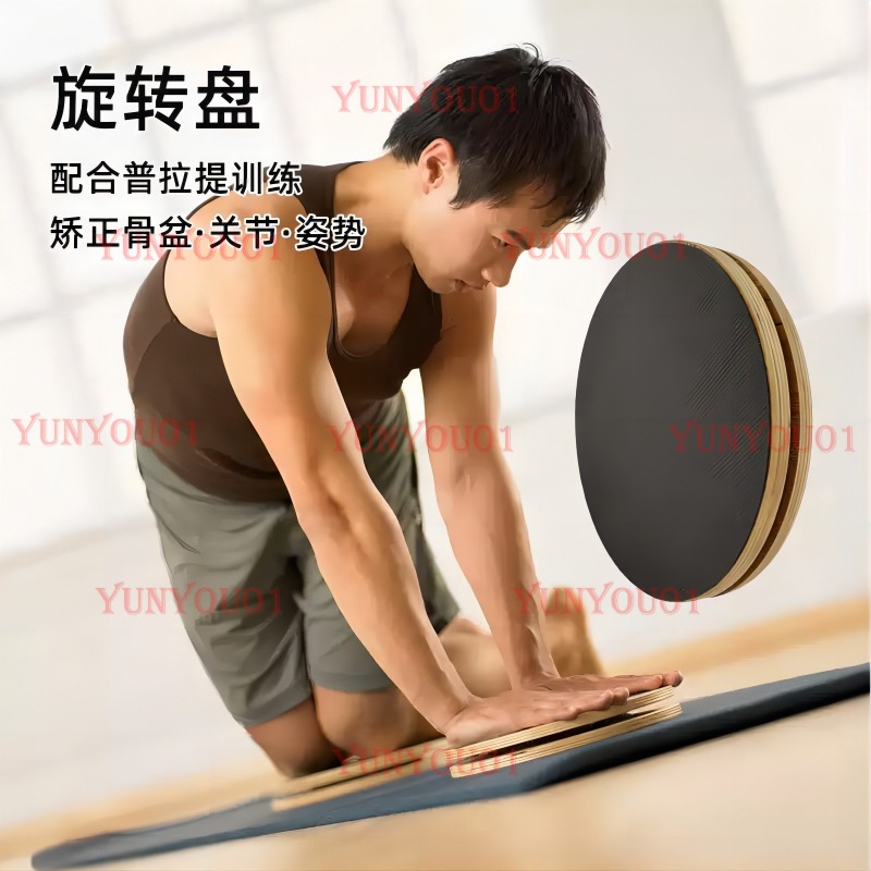 Solid Wood Pilates Rotating Di - đánh giá và giá Yoga Fitness Stretching