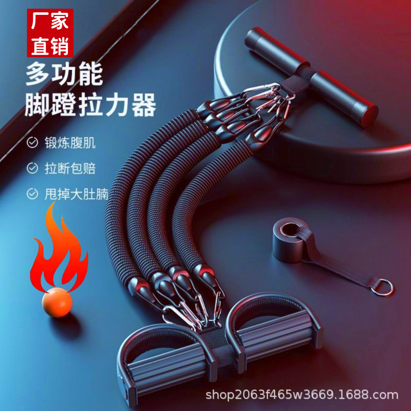 Pedal Puller Multifunctional F - đánh giá và giá Yoga Pedal Puller Fitness Equipment