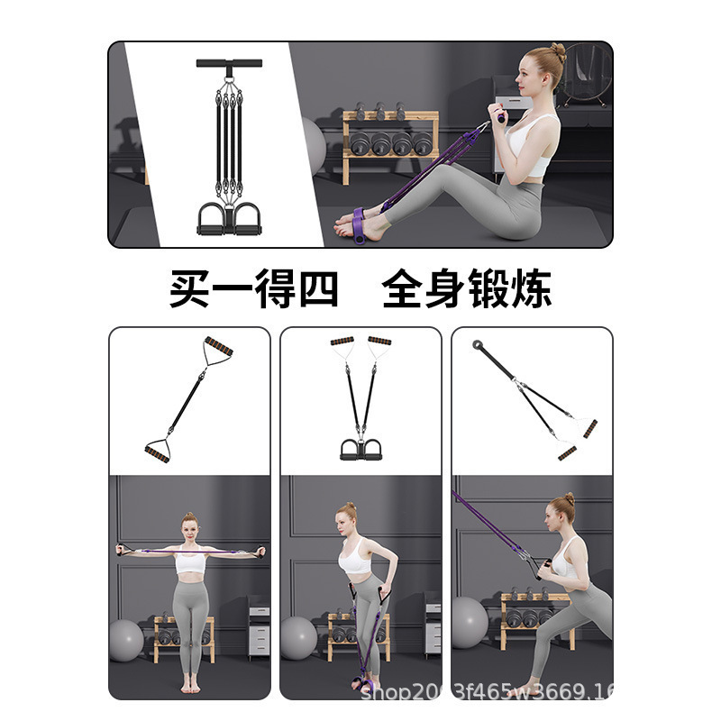 Pedal Puller Multifunctional F - đánh giá và giá Yoga Pedal Puller Fitness Equipment